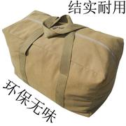 幼儿园棉被收纳袋加厚水洗无味帆布储物整理行李打包搬家袋子