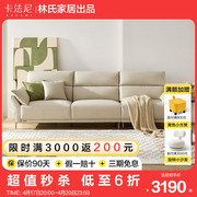 林氏家居客厅现代简约布艺沙发，小户型网红直排家具林氏木业bs258