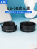 jjc适用佳能ef50mm1.8stm小痰盂三代501.8定焦遮光罩镜头49mm