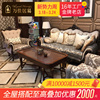 美式实木布艺沙发123组合三人，位欧式古典客厅，复古整装大户型家具