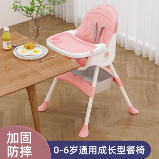 宝宝餐椅吃饭可折叠便携式家用婴儿，椅子多功能餐桌椅座椅儿童饭桌