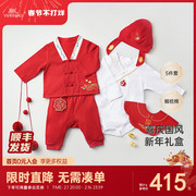 英氏婴儿礼盒高档新生儿红色，新年拜年衣服，初生见面礼满月宝宝礼物