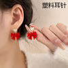 红色新年丝绒蝴蝶结塑料耳针，防过敏耳钉高级感过年耳饰养耳洞耳环