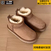 河南桑坡村2024冬季儿童雪地靴羊皮毛一体童鞋女童男孩童靴子