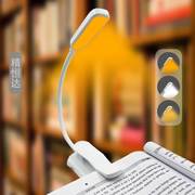 直供led夹子灯学习学生宿舍，阅读专用书灯便携护眼充电阅读灯