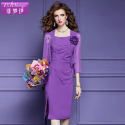 菲梦伊紫色连衣裙女夏季重工钉珠，时尚设计感褶皱，修身开叉方领裙子