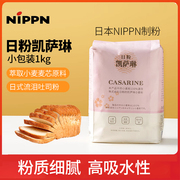 日本进口凯萨琳面粉面包粉高筋吐司小麦粉面包机专用烘焙家用