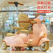 儿童电动车摩托车三轮男女电瓶车，宝宝小孩可坐遥控双人挎斗玩具车