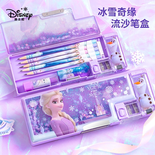 Disney迪士尼冰雪奇缘流沙文具盒女孩子款儿童小学生多功能塑料自动铅笔盒双层2024年一年级艾莎笔袋笔盒
