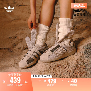 MELTING SADNESS联名SUPERSTAR板鞋男女adidas阿迪达斯三叶草