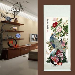 富贵吉祥图挂画孔雀牡丹，富贵图苏绣，成品织锦卷轴s客厅装饰画中堂