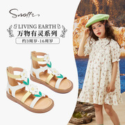 斯纳菲夏季女童凉鞋罗马鞋白色，花朵中小童洋气软底露趾公主鞋