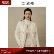 致知ZHIZHI 百字字 羽绒服女2023秋季羊毛饰带短款大廓形白色