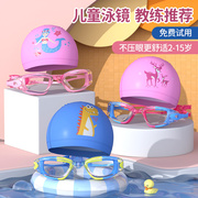 儿童防水卡通pu泳帽小孩宝宝，舒适不勒头可爱印花男女童游泳帽装备