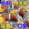 菊花决明子枸杞茶金银花牛蒡根养肝护肝下肝火旺，熬夜明目养生凉茶