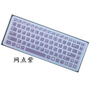 三星笔记本电脑键盘，保护膜r428r429r439r440r423防尘套罩垫