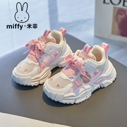 Miffy米菲女童鞋子2024夏季粉色魔术贴透气跑步鞋网面运动鞋