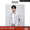 gxg男装商场同款零压系列浅灰长袖衬衫，24年春季gfx10301451