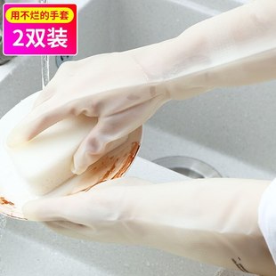 丁腈家务橡胶乳胶皮手套洗碗厨房，清洁防滑防水防割耐磨工作手套女