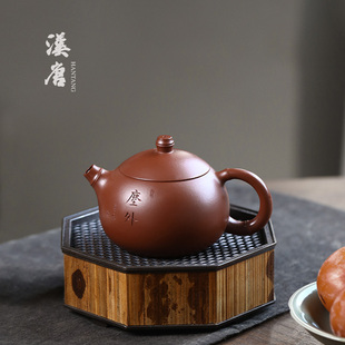 汉唐宜兴紫砂壶大红袍手工，刻绘茶壶泡，茶壶单壶家用个人功夫茶具
