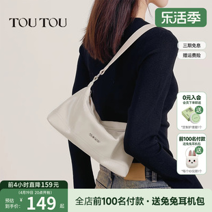 toutou2024高级感软皮，腋下包可调节气质，简约百搭单肩斜挎包