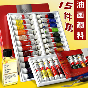 温莎牛顿油画颜料24色盒装美术绘画12色18色初学者画画用套装工具