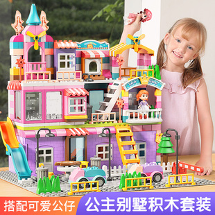费乐大颗粒儿童益，智力拼装积木玩具女孩子，合体公主城堡别墅模型