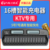 星威 5号电池充电器16槽套装 KTV无线话筒专用麦克风电池 液晶智能 可充七号7号充电电池大容量AA五号充电器