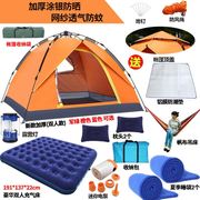 超大帐篷5-6-8人防暴雨全自动野营户外加厚防雨野外露营型宿营