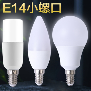 E14小螺口白光暖黄光水晶灯吊灯LED灯泡节能省电超高亮尖泡球泡灯