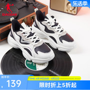 中国乔丹休闲鞋女2024秋季黑白色革面保暖运动鞋防滑增高鞋子