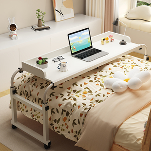 跨床桌家用床上桌可移动书桌，电脑桌卧室床边小桌子懒人升降床尾桌