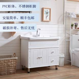 落地浴室柜简约pvc洗手盆柜，组合不锈钢脚防水台盆，柜阳台柜洗漱台