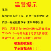 阻燃pvc波纹管塑料软管电工，波纹套管穿线软管，电缆电线保护线束套