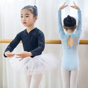 宝宝考级形体服幼儿长袖，跳舞衣儿童芭蕾，舞蹈练功服女孩中国风民族