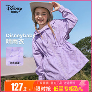 迪士尼童装女童中长款防风衣儿童2024春季中大女孩薄款冲锋衣外套