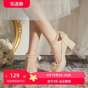 婚鞋新娘鞋2024花朵高跟鞋粗跟秀禾服婚纱，两穿结婚鞋子不累脚
