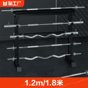 杠铃杆奥杆1.2m1.8米直杆，曲杆1.5米举重深蹲家用健身器材电镀