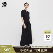 播新中式连衣裙女2023秋冬设计感中长款针织裙子DDQ4LD5704