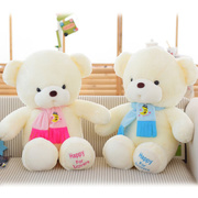 吉吉熊(jijixiong)围巾熊，泰迪熊女孩公仔布娃娃情侣婚庆抱抱熊