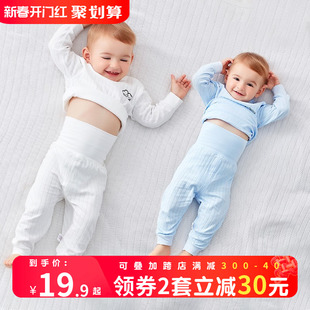 婴儿睡衣服薄款女宝宝男纯棉，提花长袖套装，秋衣秋裤分体幼儿童内衣