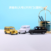 奔驰吉普汽车生日烘焙玩具，回力汽车模型，蛋糕装饰摆车载公仔玩具