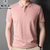 纯棉短袖t恤男士夏季上衣，淡粉色简约有翻领polo衫，中年半袖丅桖薄