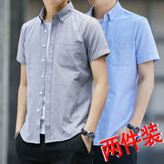 a短袖衬衫男士夏季修身纯色青年，商务休闲寸衫薄款宽松韩版潮流衬