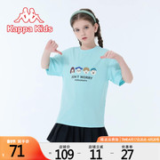 Kappa Kids 卡帕童装儿童短袖2024夏季男女童宽松休闲透气t恤