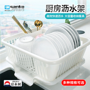 日本制碗架沥水架厨房水槽，收纳架塑料，沥水篮盘子碗筷架置物架导水