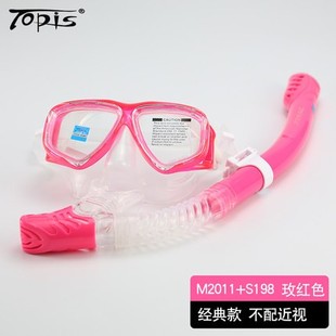 潜水眼镜呼吸管器套装防雾面镜面罩浮潜三宝自由潜深潜装备