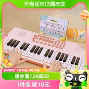 37键电子琴乐器儿童初学宝，宝带话筒女孩小钢琴可弹奏玩具生日礼物