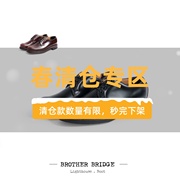 独家限定 Brother Bridge 原创德比款皮鞋 透染牛皮 BB-W002