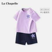 拉夏贝尔女童夏装套装儿童，夏季运动装宝宝，纯棉短袖两件套婴儿衣服